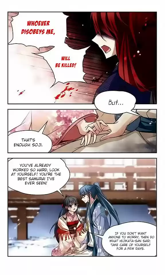 Journey to Seek Past Reincarnations Ch.42