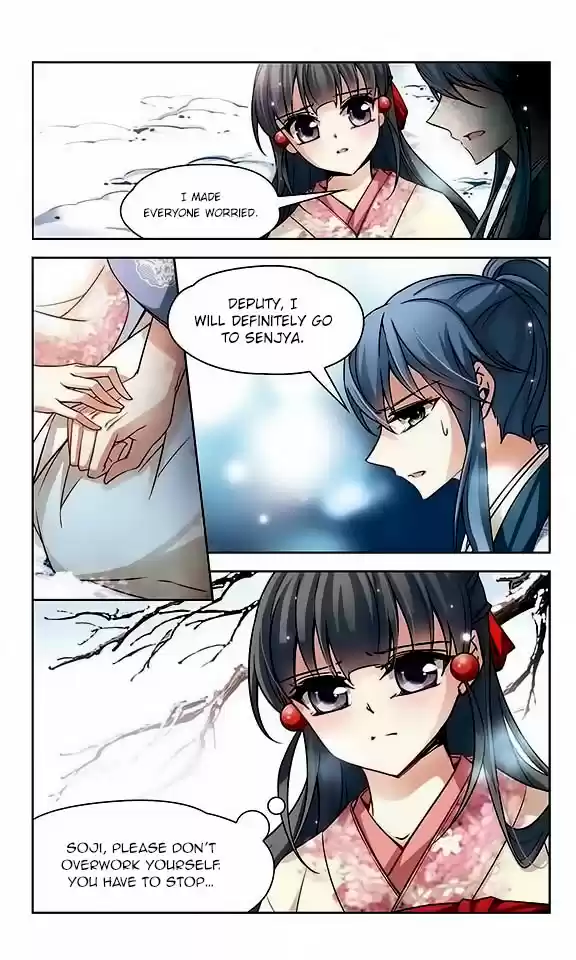 Journey to Seek Past Reincarnations Ch.42