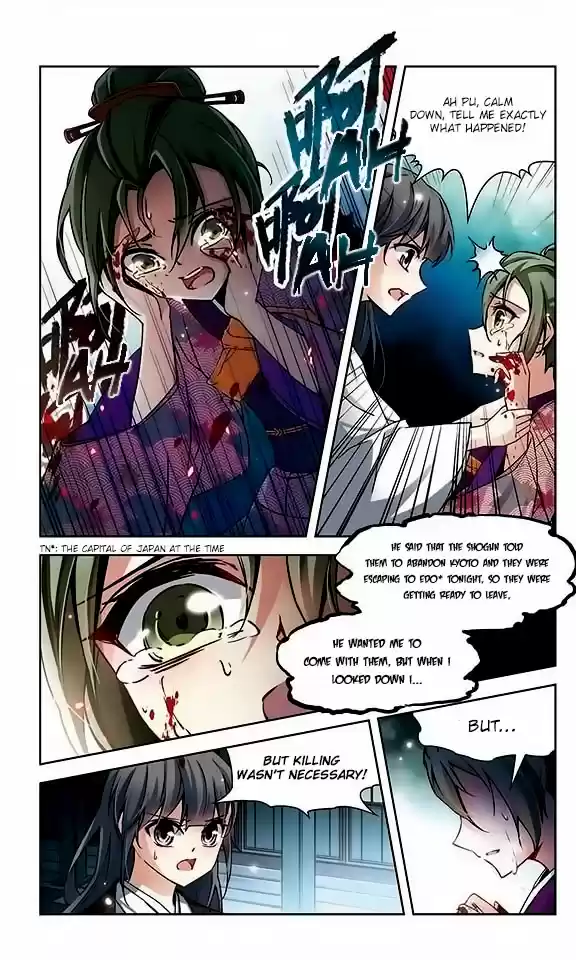 Journey to Seek Past Reincarnations Ch.42