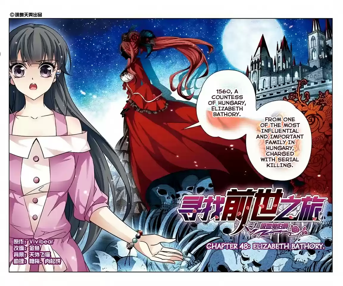 Journey to Seek Past Reincarnations Ch.48