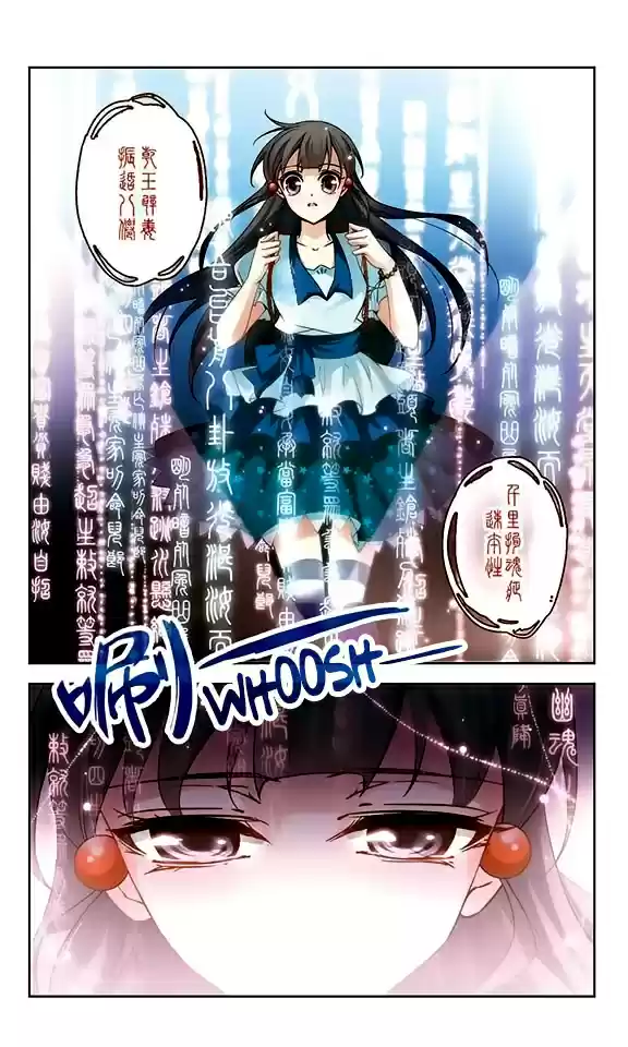 Journey to Seek Past Reincarnations Ch.48