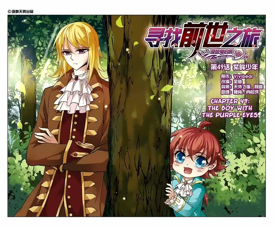 Journey to Seek Past Reincarnations Ch.49