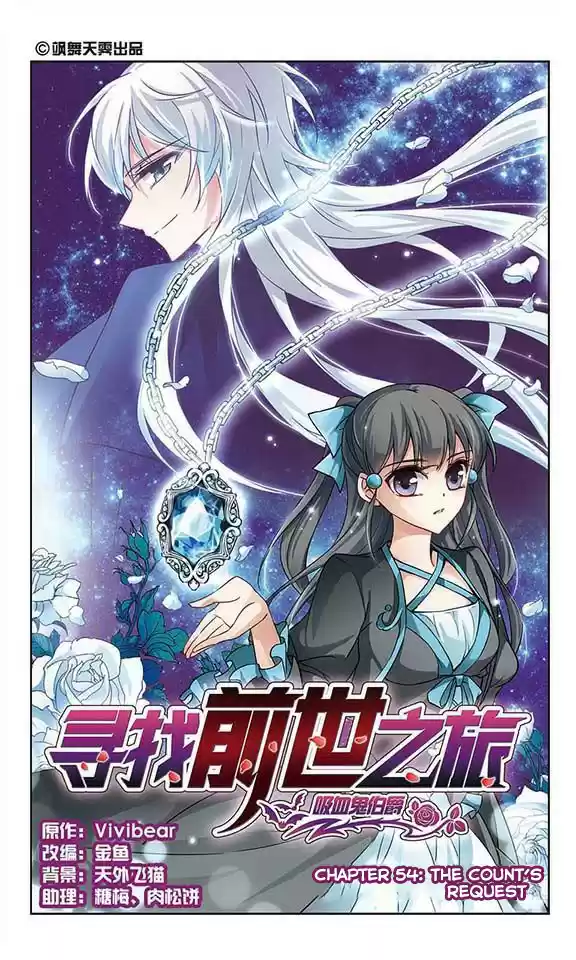 Journey to Seek Past Reincarnations Ch.54