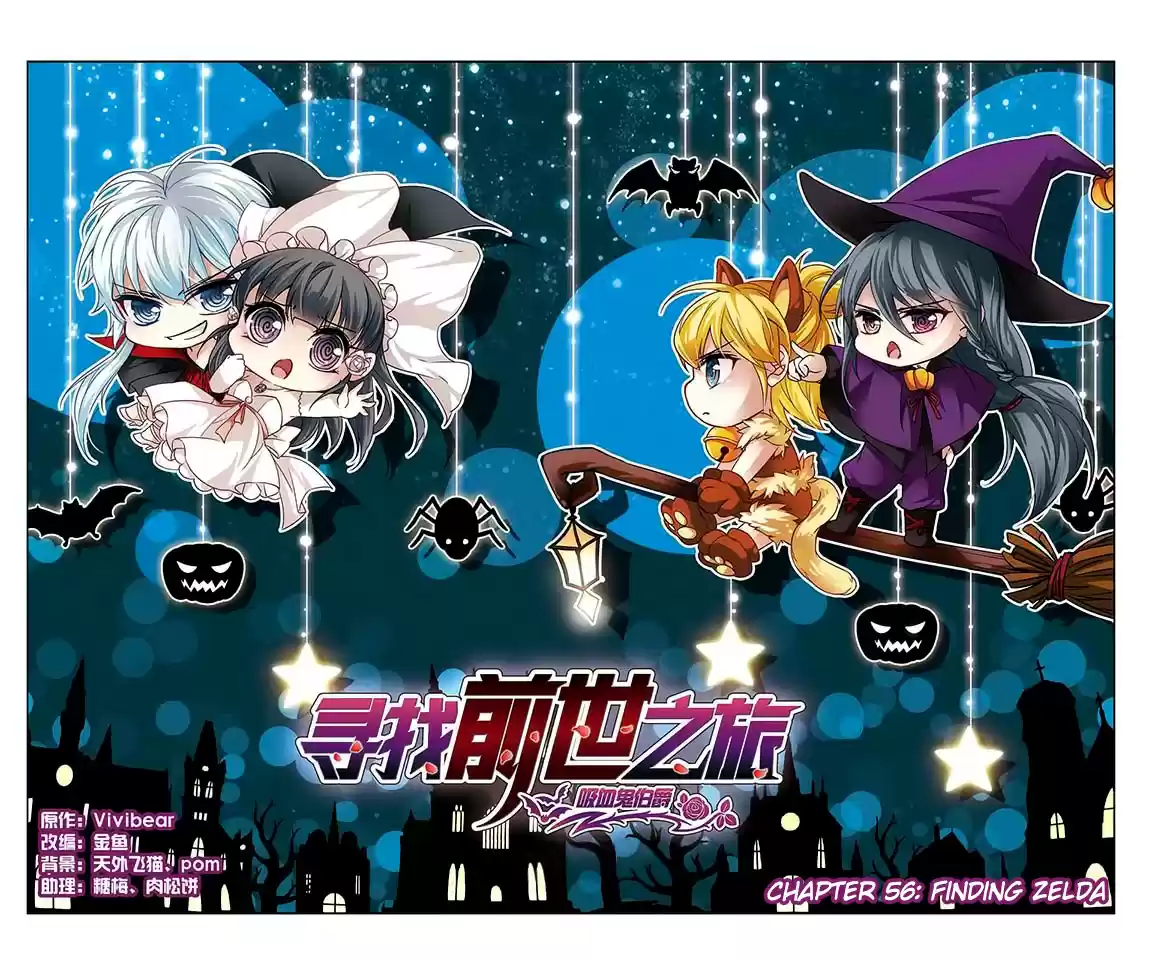 Journey to Seek Past Reincarnations Ch.56