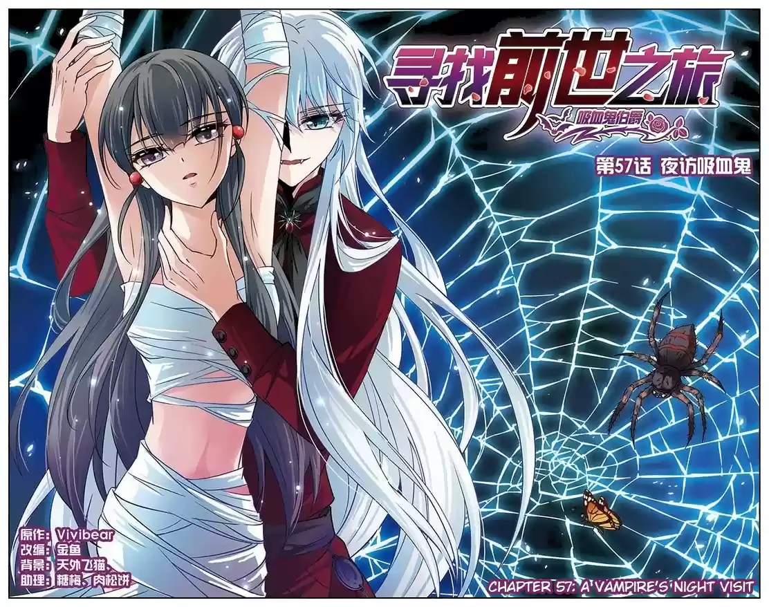 Journey to Seek Past Reincarnations Ch.57