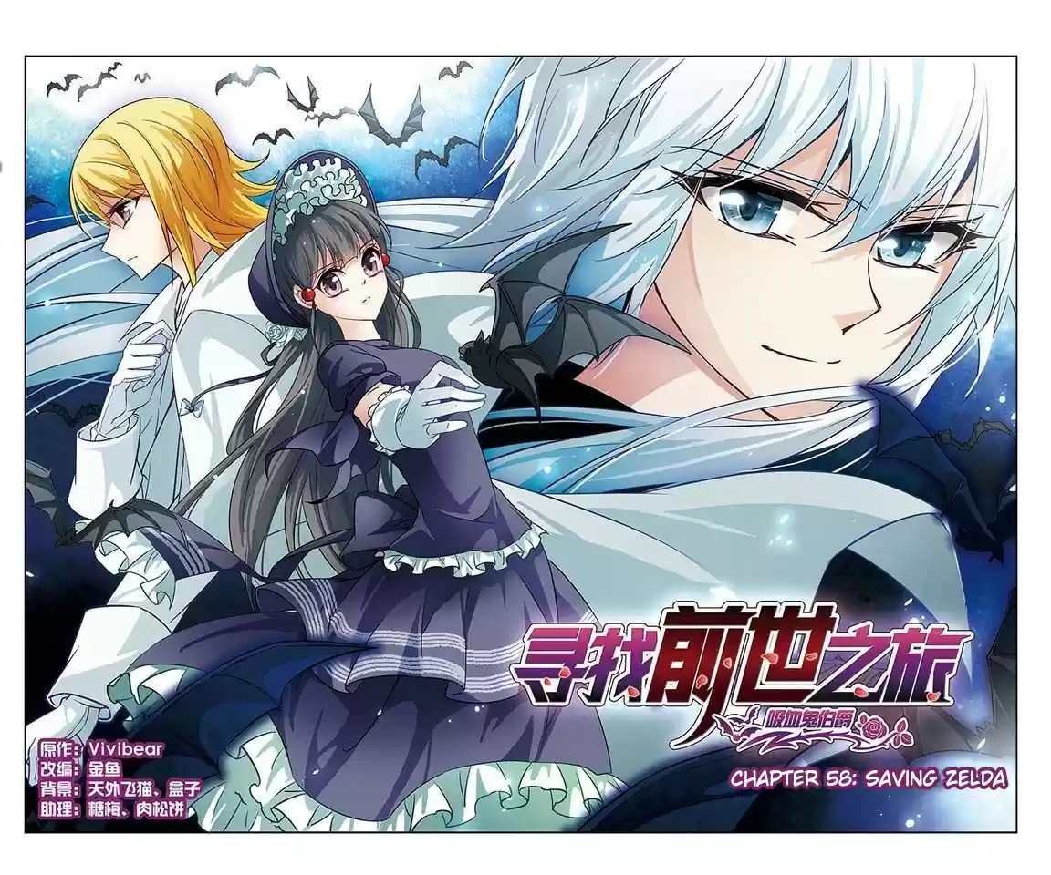 Journey to Seek Past Reincarnations Ch.58