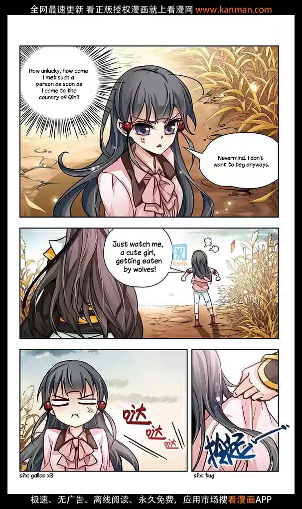 Journey to Seek Past Reincarnations Ch.6