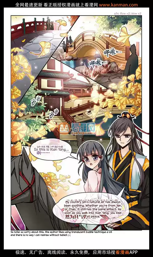 Journey to Seek Past Reincarnations Ch.6