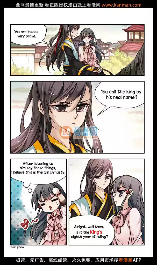 Journey to Seek Past Reincarnations Ch.7