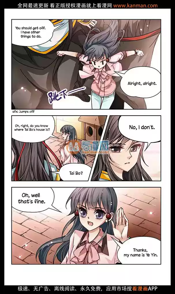 Journey to Seek Past Reincarnations Ch.7