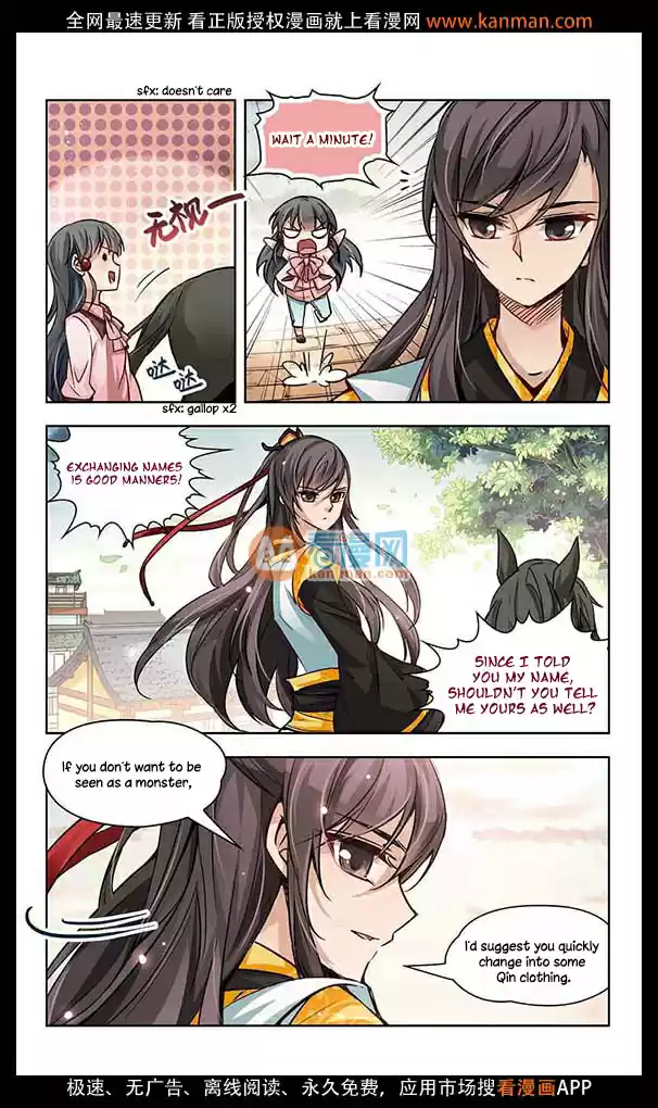 Journey to Seek Past Reincarnations Ch.7