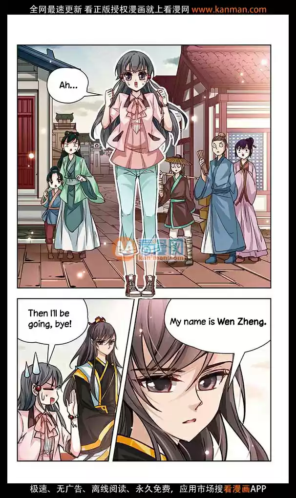 Journey to Seek Past Reincarnations Ch.7