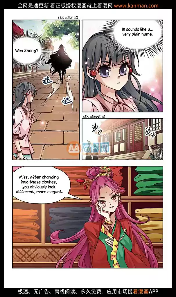 Journey to Seek Past Reincarnations Ch.7