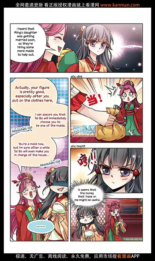 Journey to Seek Past Reincarnations Ch.7