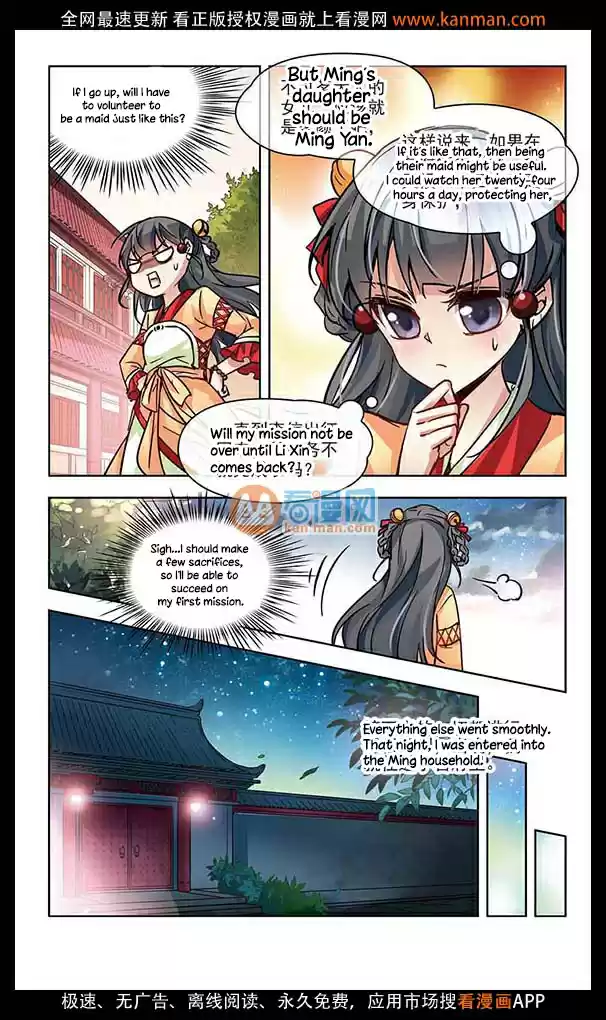 Journey to Seek Past Reincarnations Ch.7