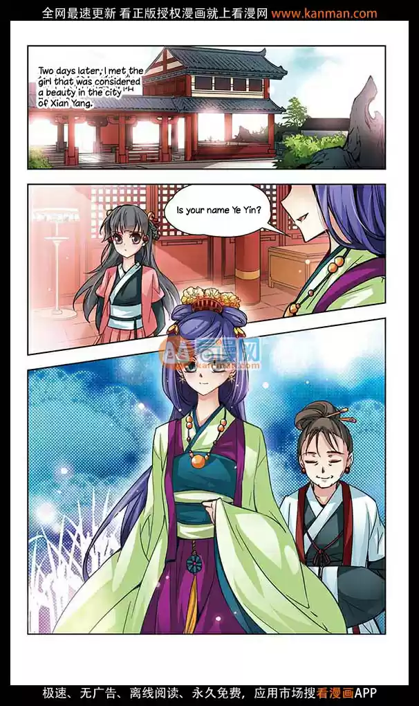 Journey to Seek Past Reincarnations Ch.7