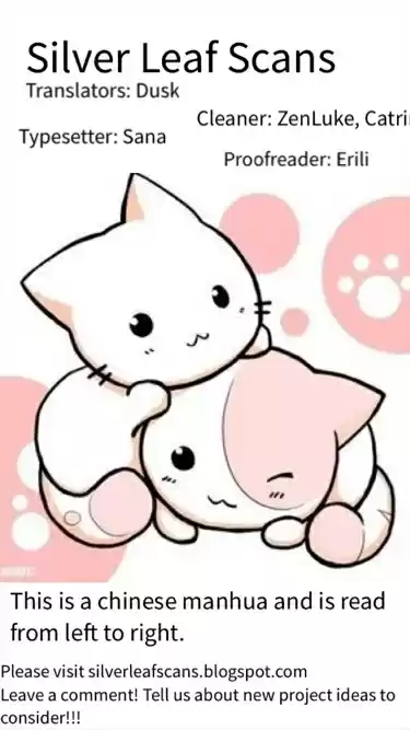 Journey to Seek Past Reincarnations Ch.9