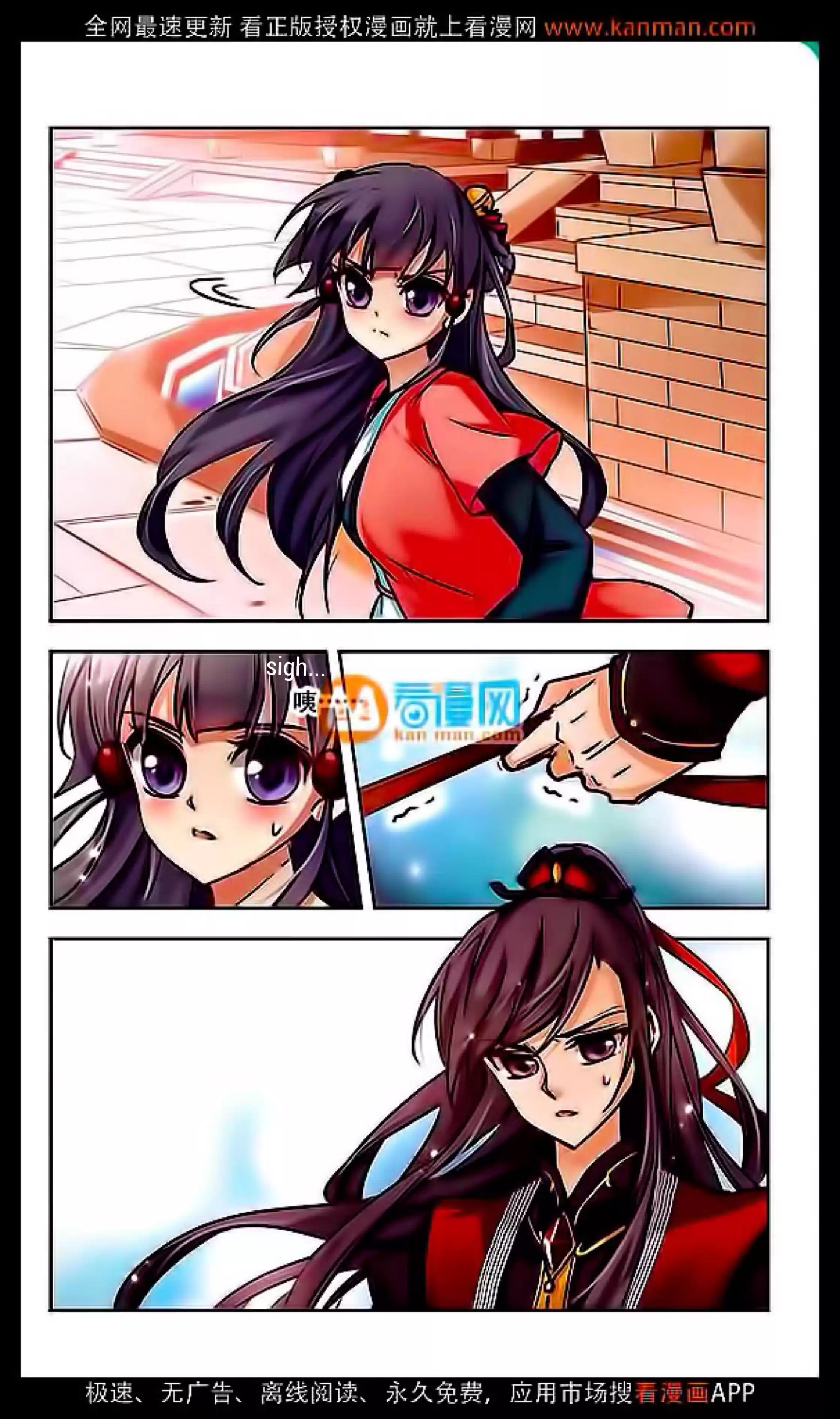 Journey to Seek Past Reincarnations Ch.9