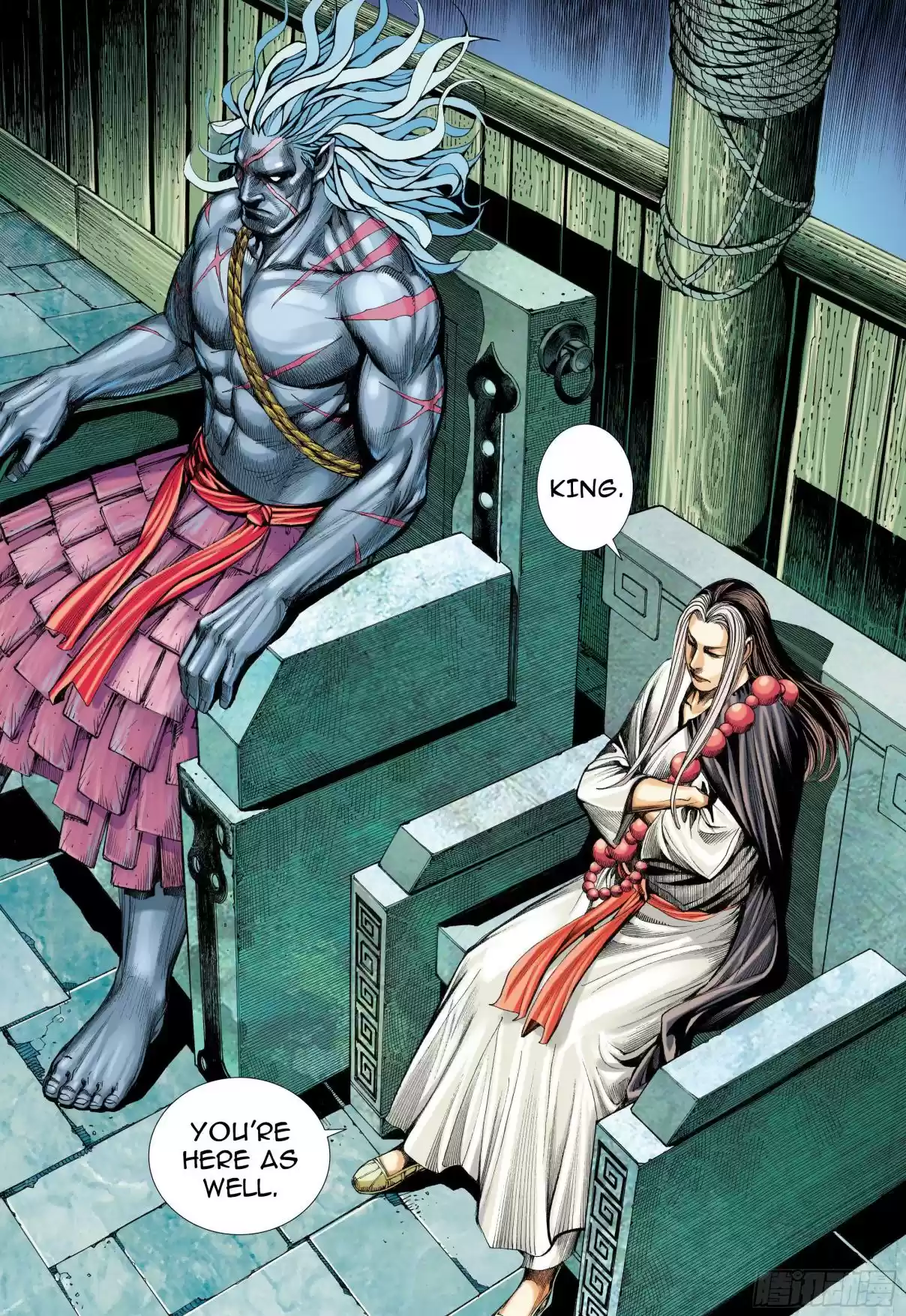 Journey To The West 108