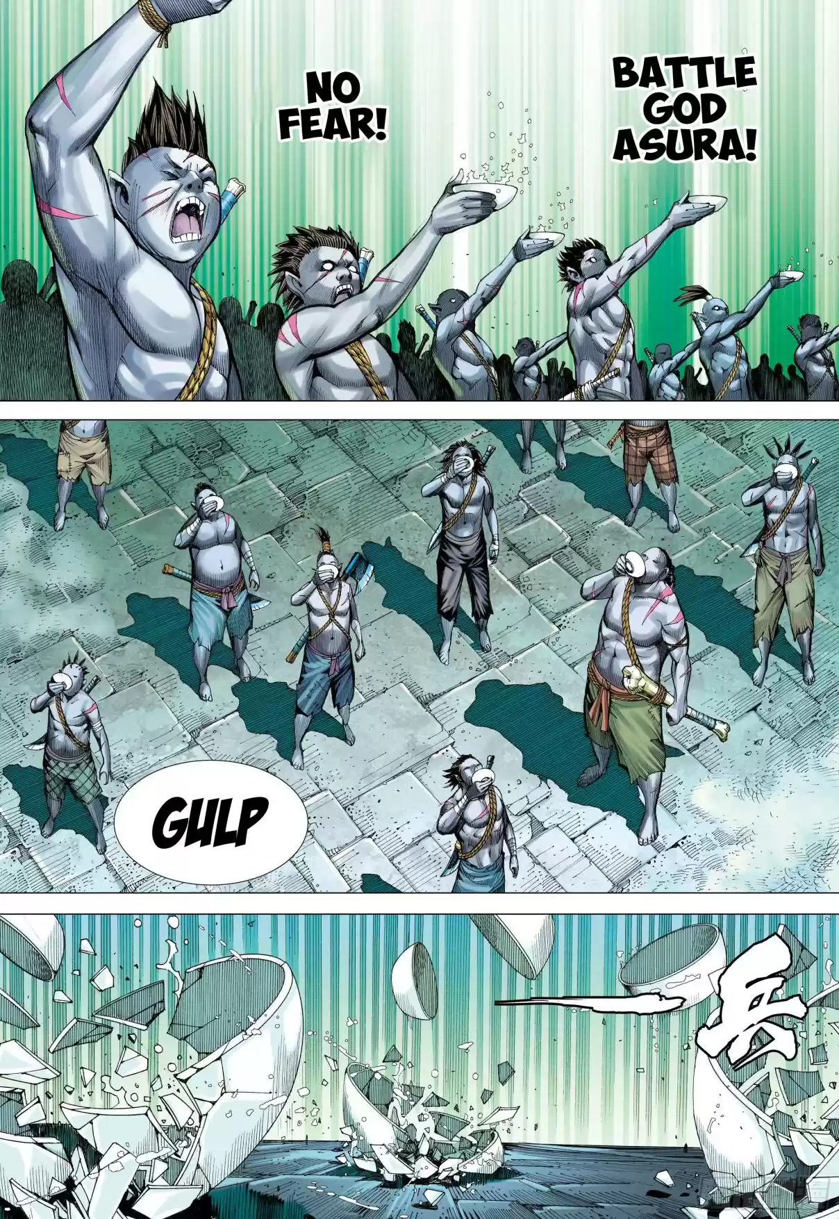 Journey To The West 108