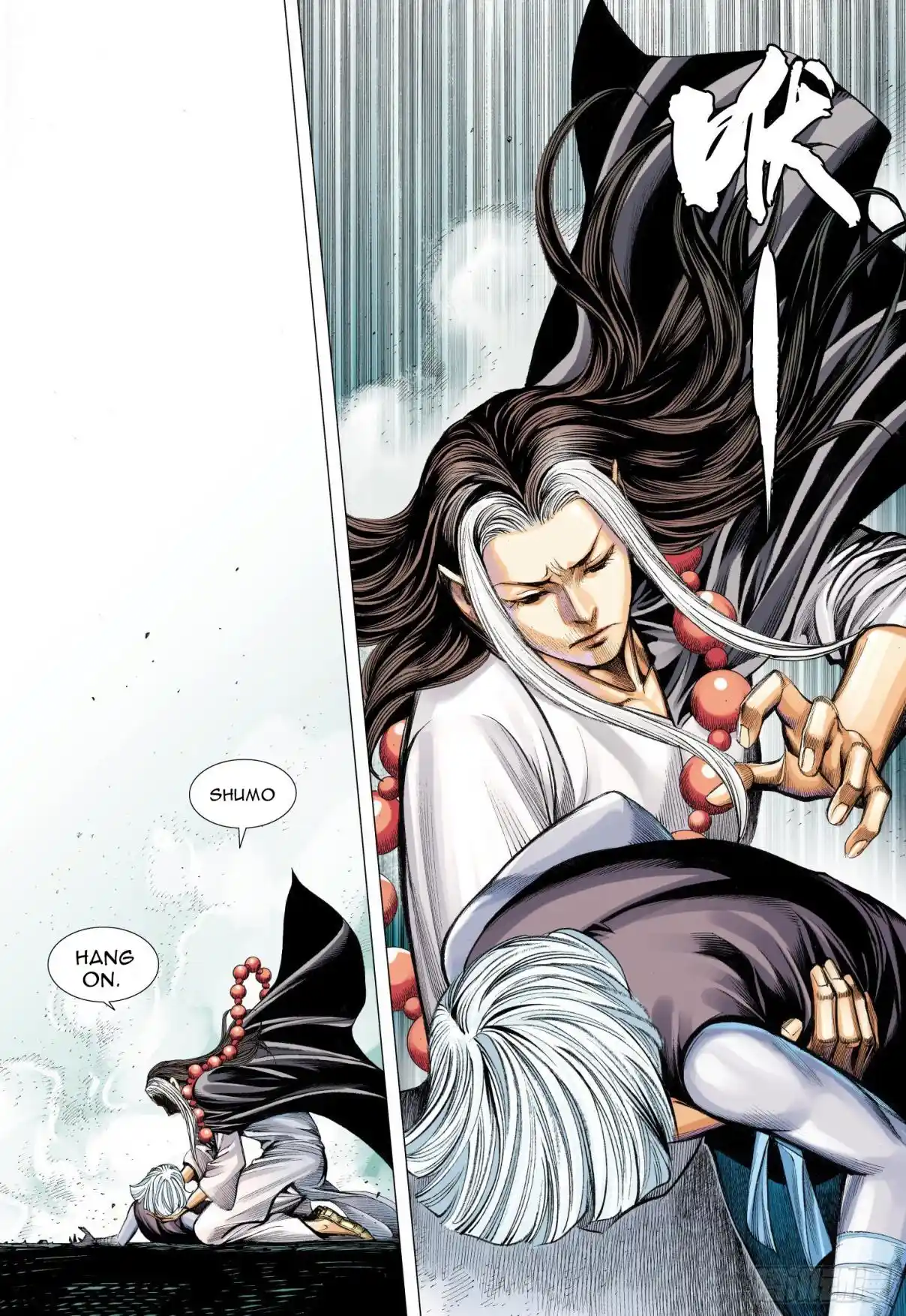 Journey To The West 109.5