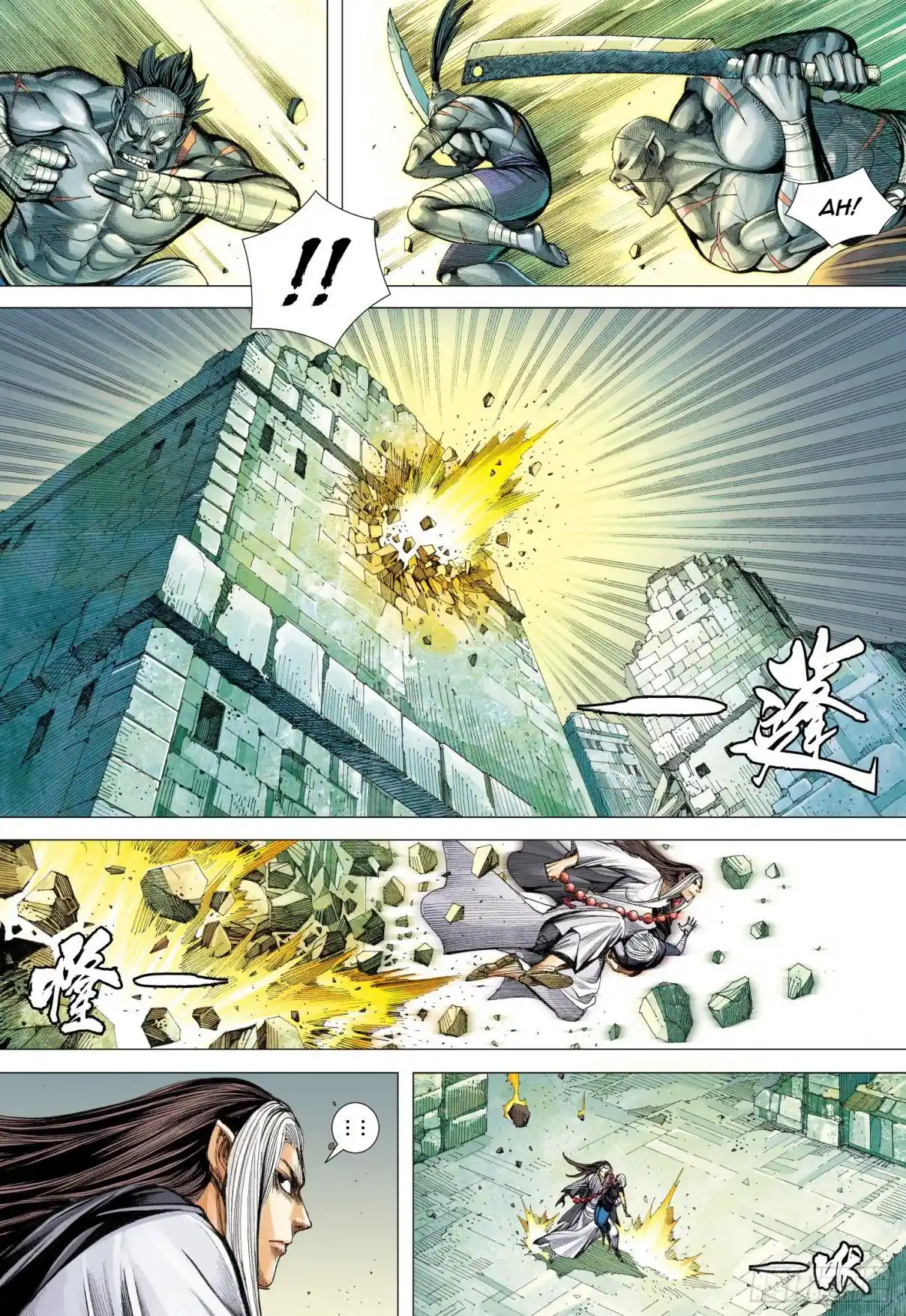 Journey To The West 109.5