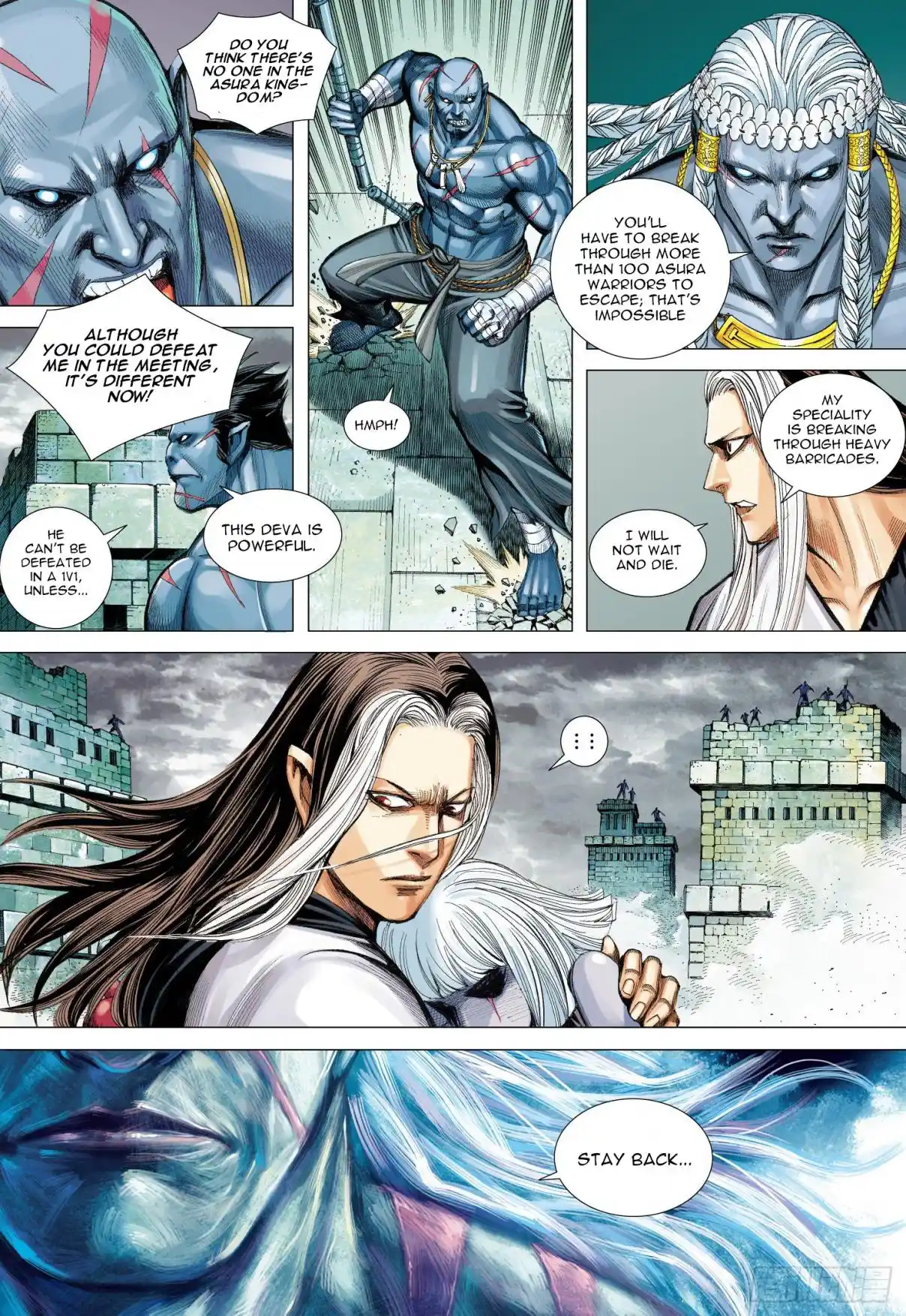 Journey To The West 109.5