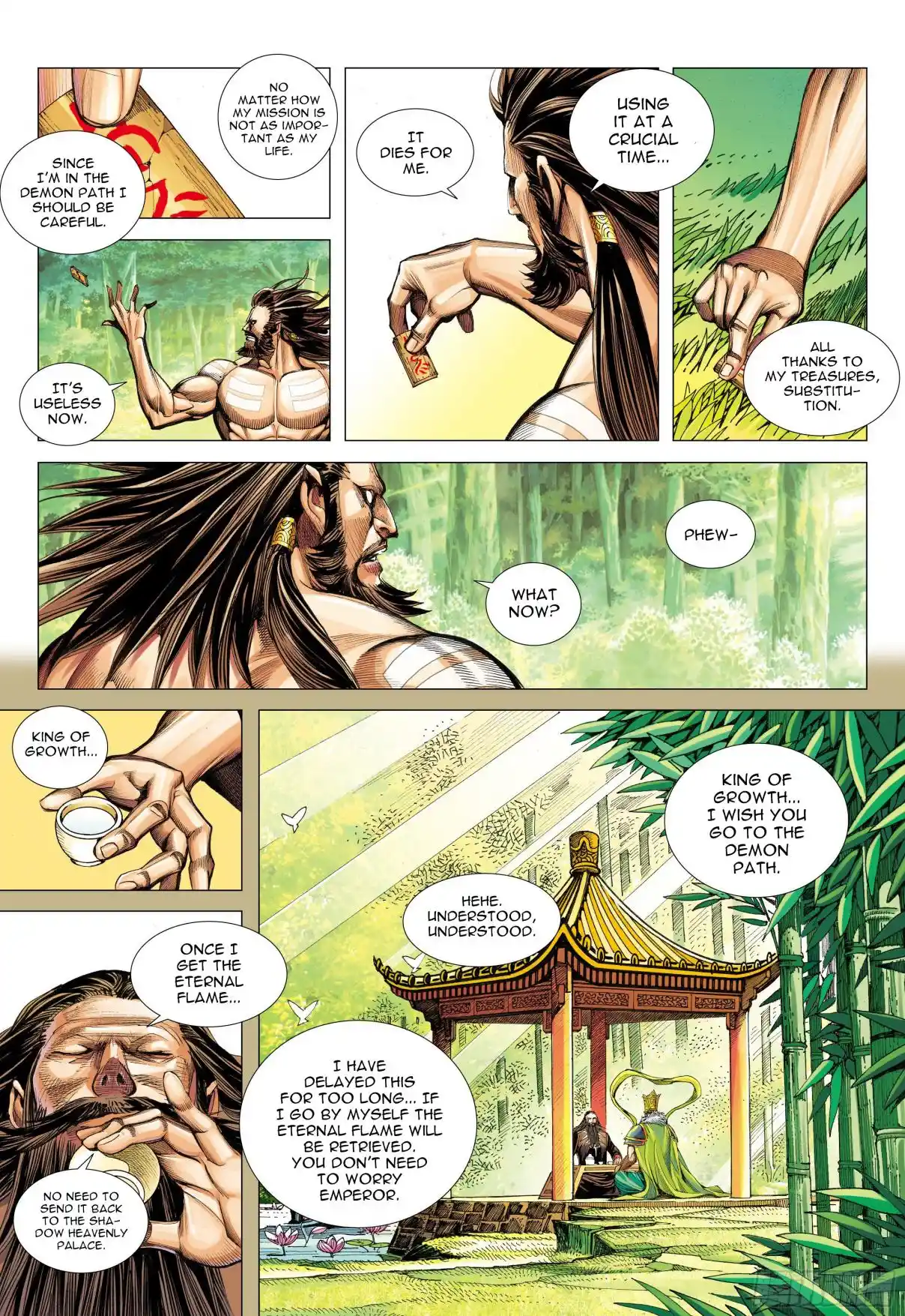 Journey To The West 109.5