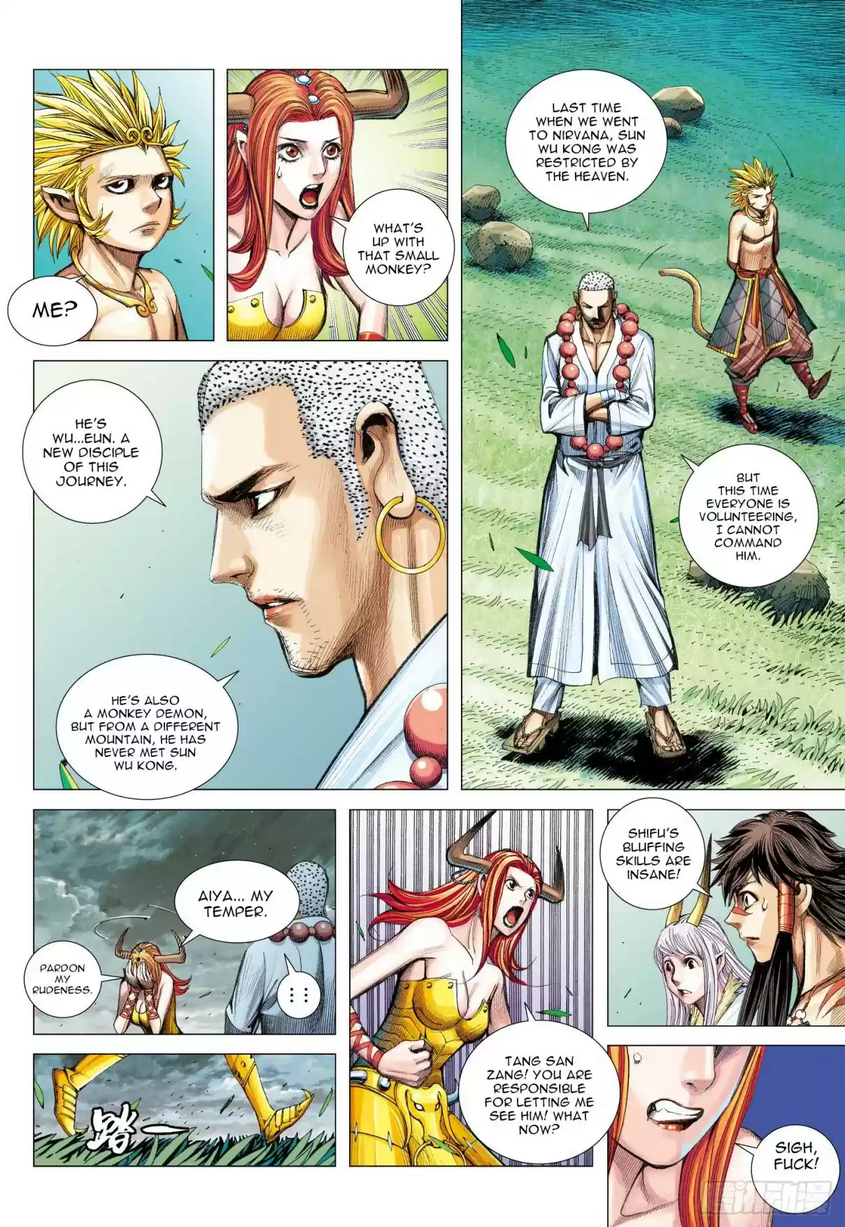 Journey To The West 110.5