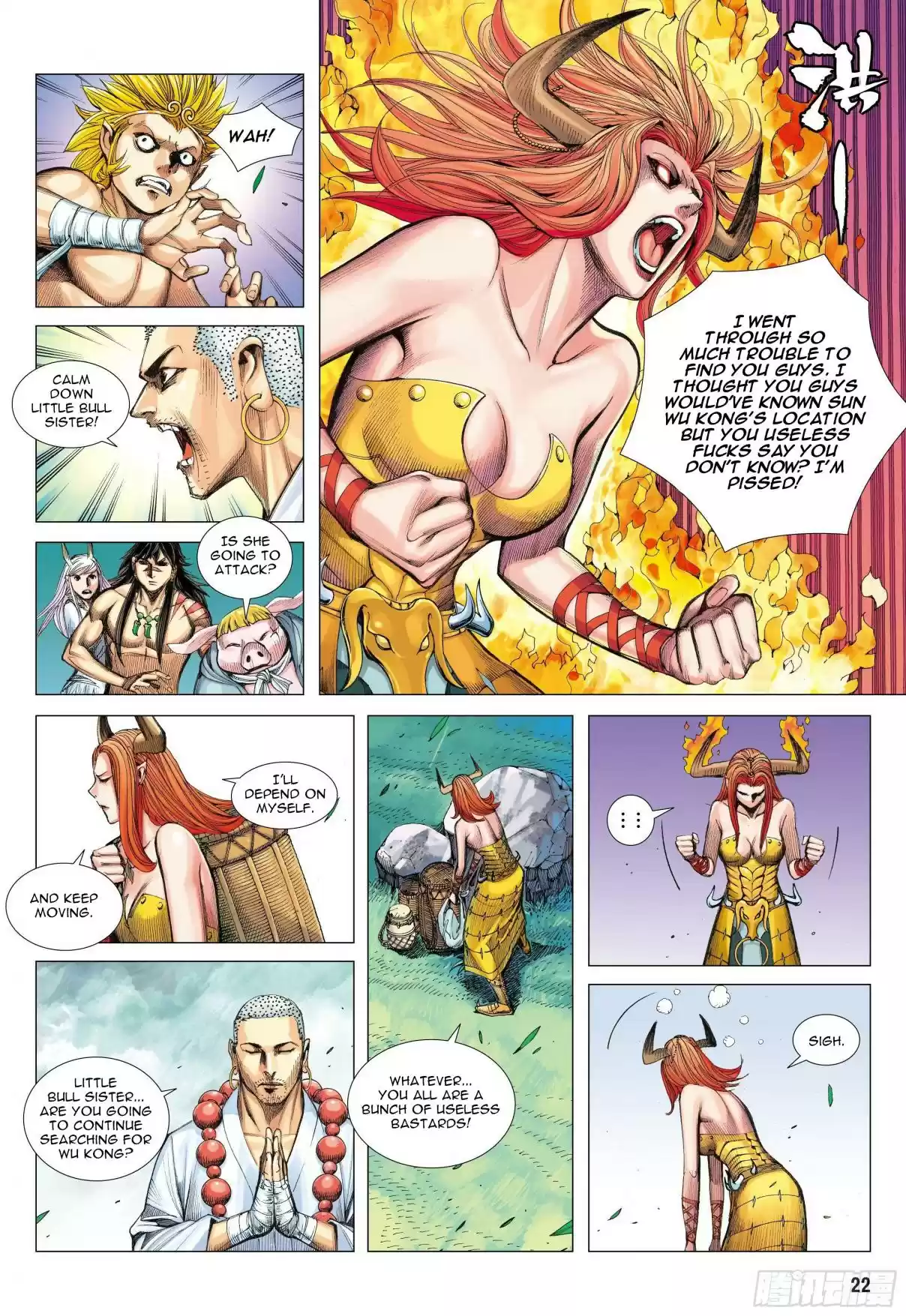 Journey To The West 110.5