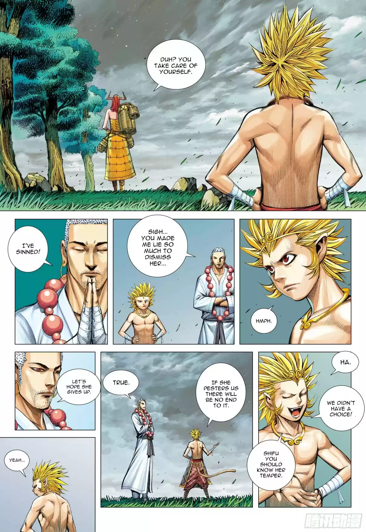 Journey To The West 110.5