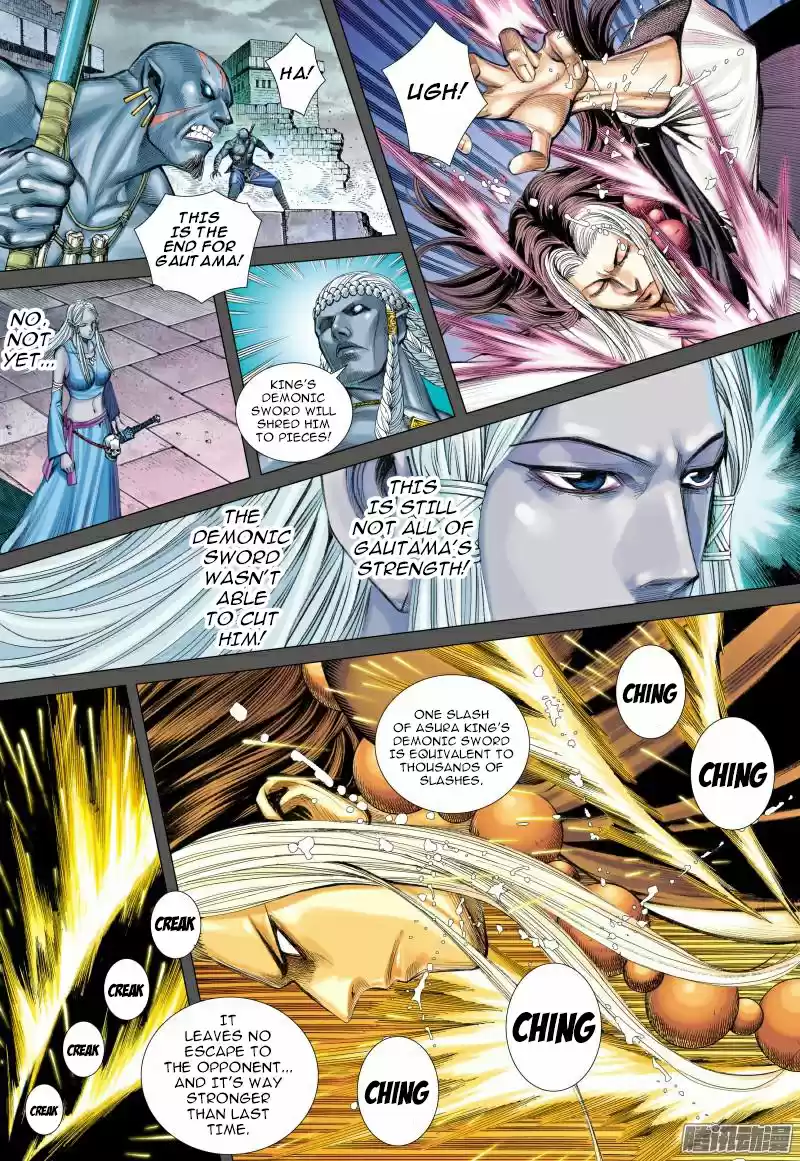 Journey To The West 111