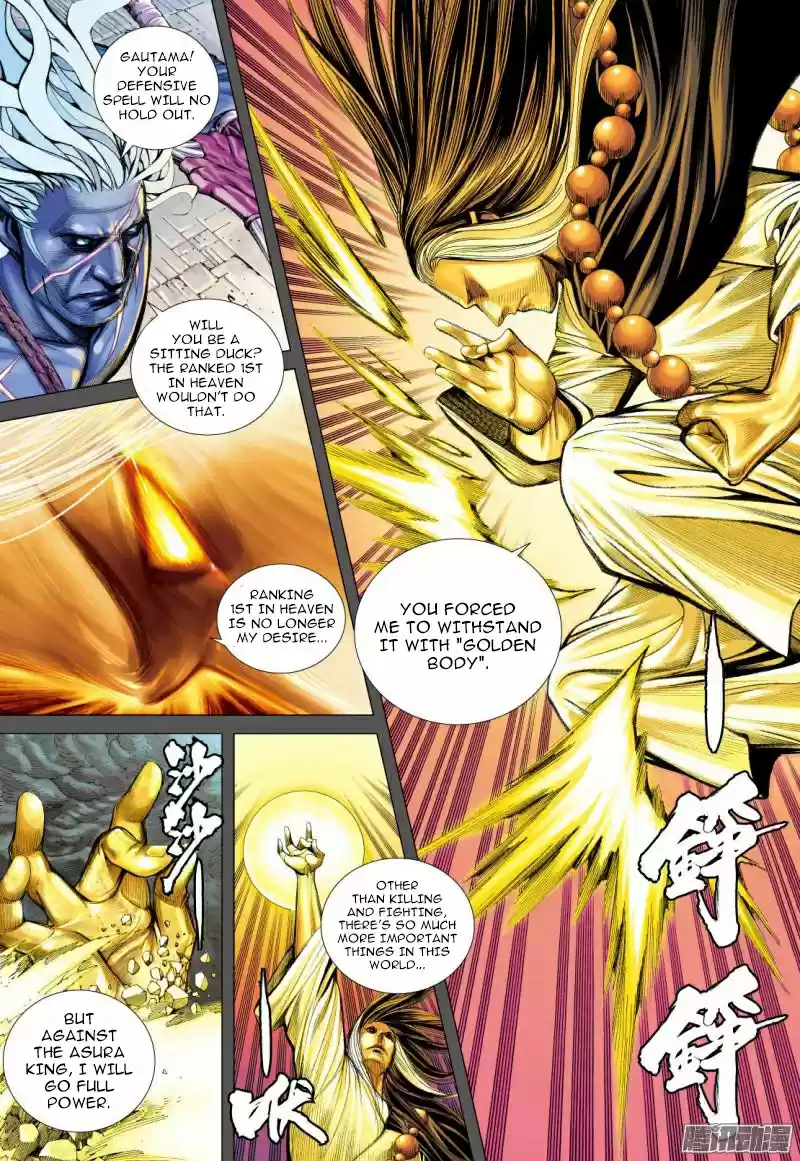 Journey To The West 111