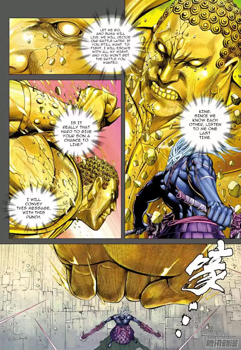 Journey To The West 111