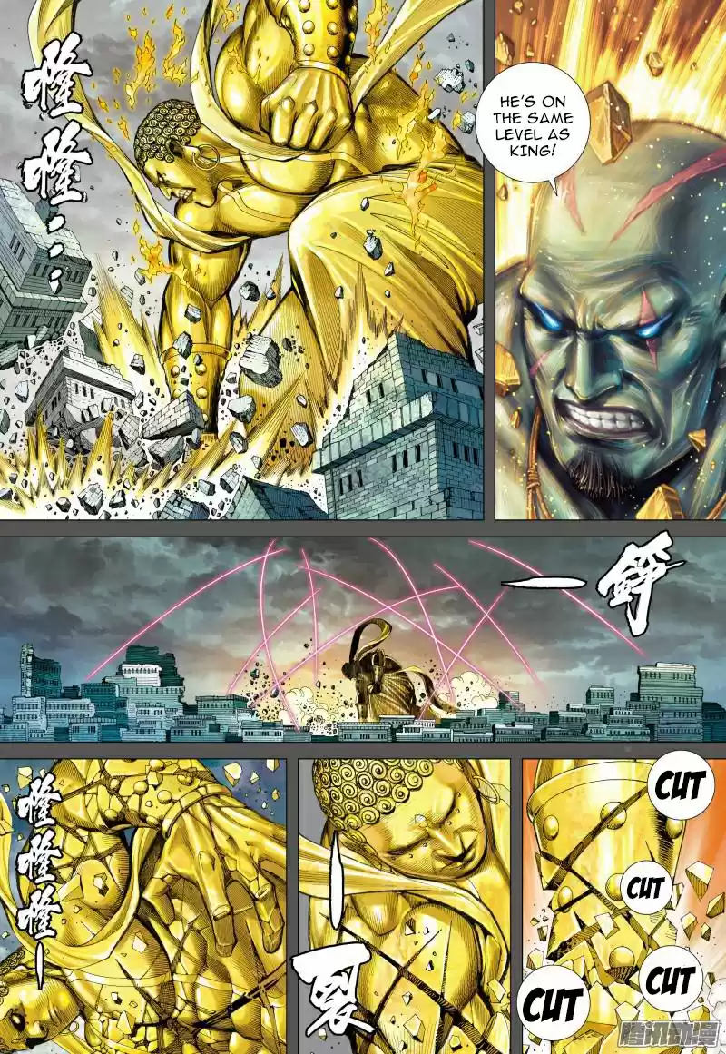 Journey To The West 111