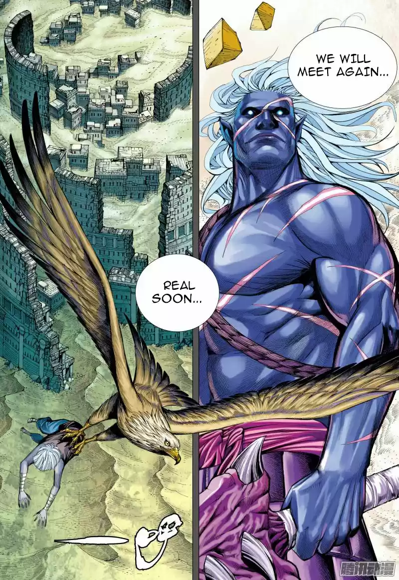 Journey To The West 111