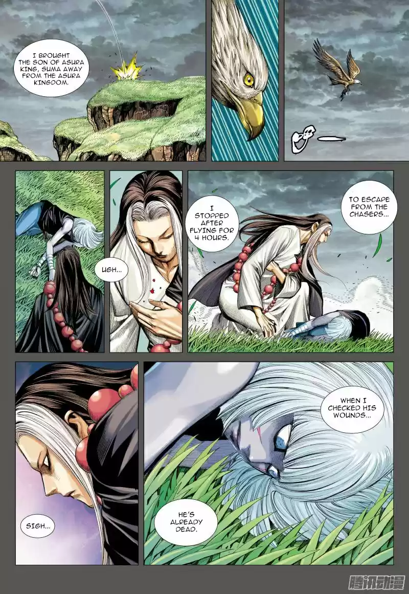 Journey To The West 111
