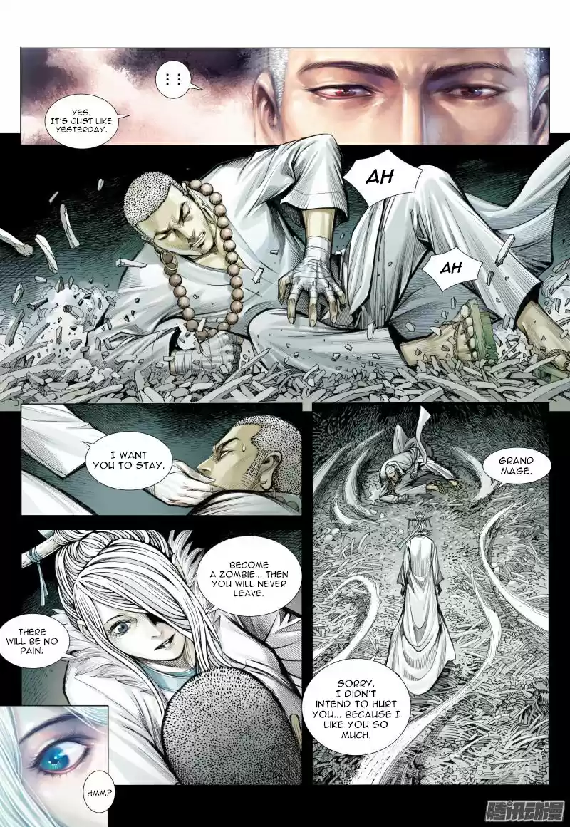 Journey To The West 117