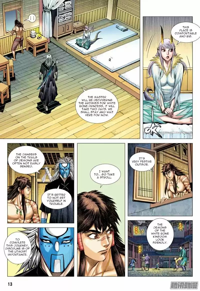 Journey To The West 117