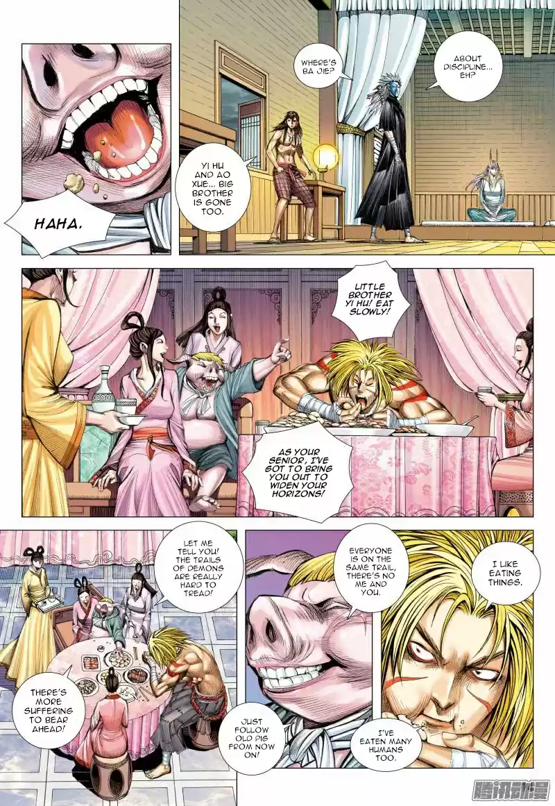 Journey To The West 117
