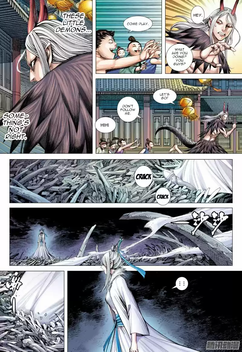 Journey To The West 117