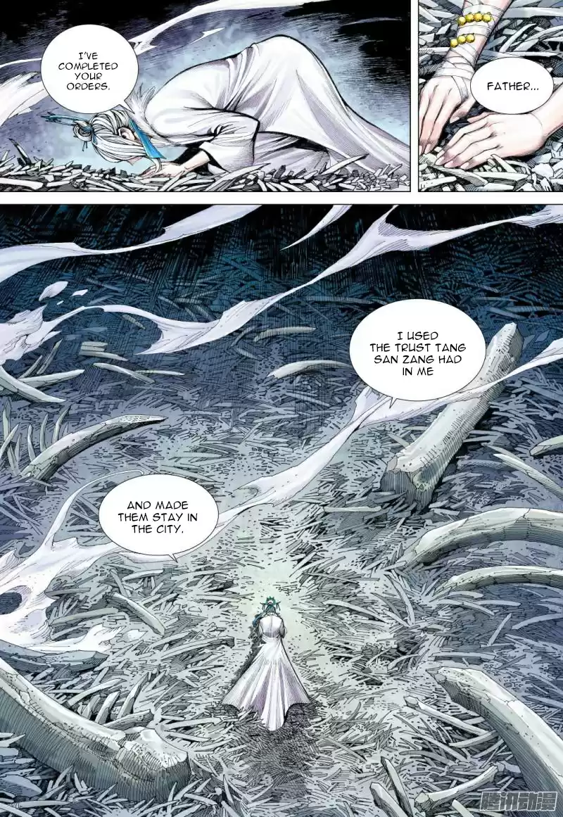 Journey To The West 117.5