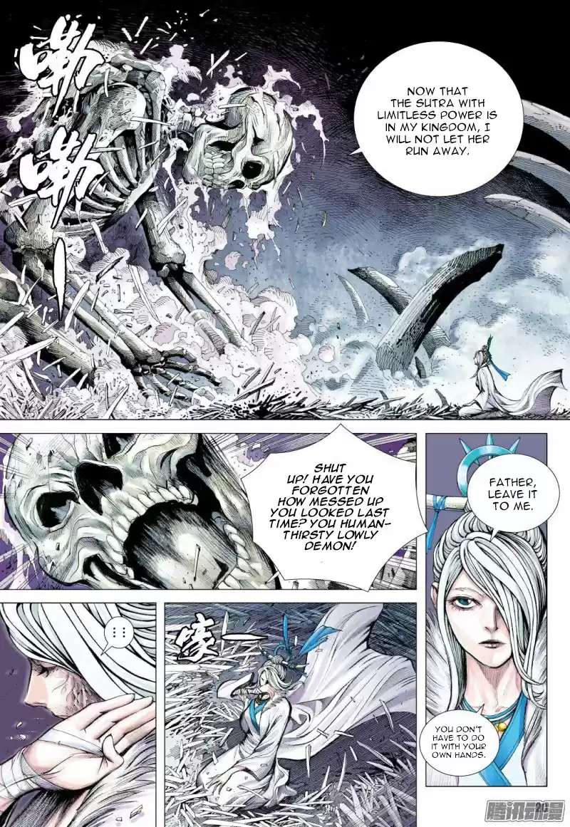 Journey To The West 117.5