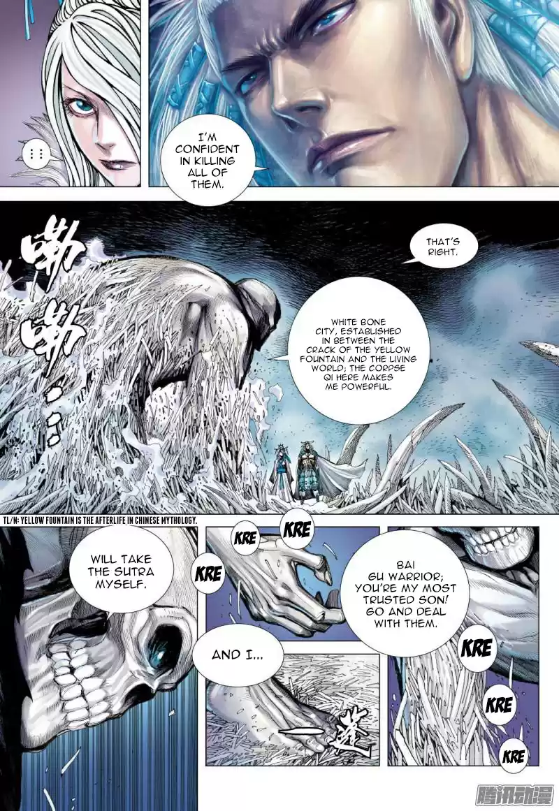 Journey To The West 117.5