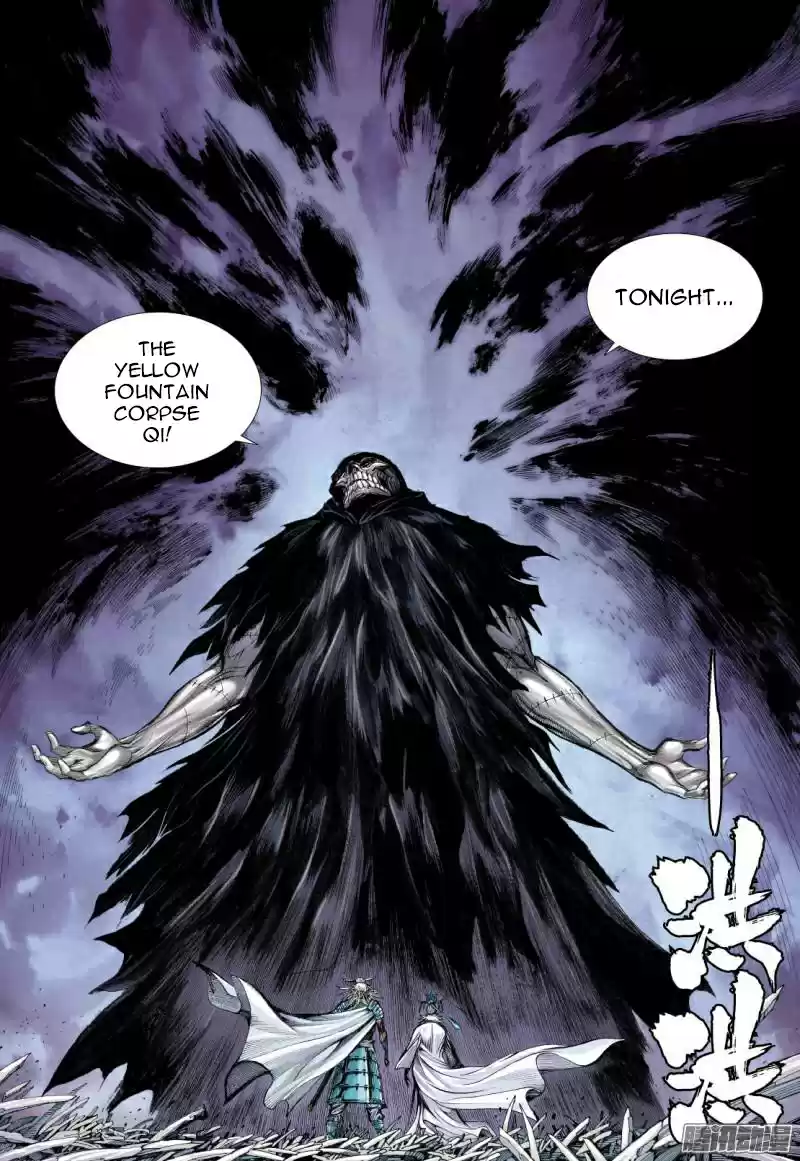 Journey To The West 117.5