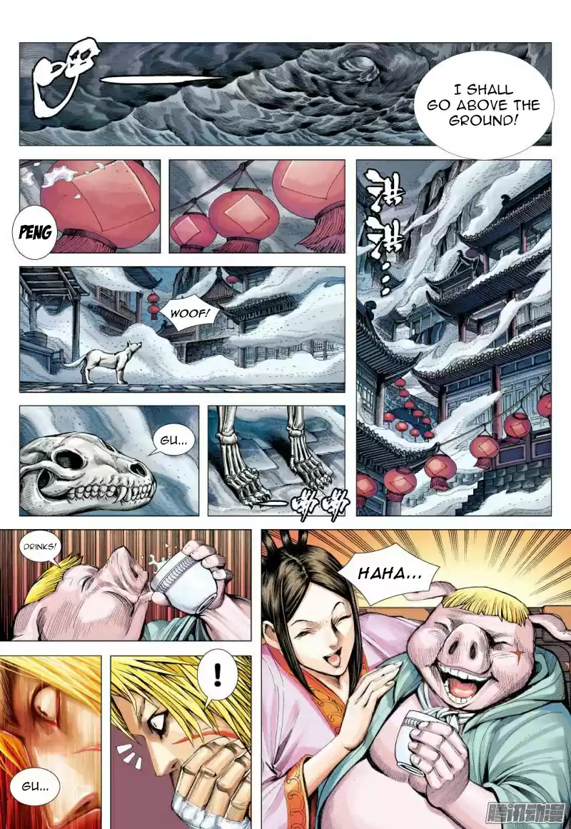 Journey To The West 117.5