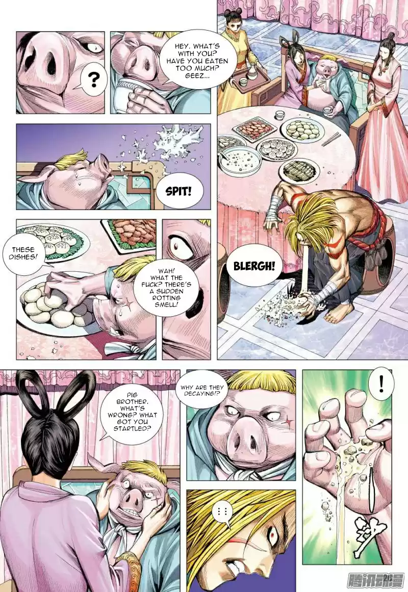 Journey To The West 117.5