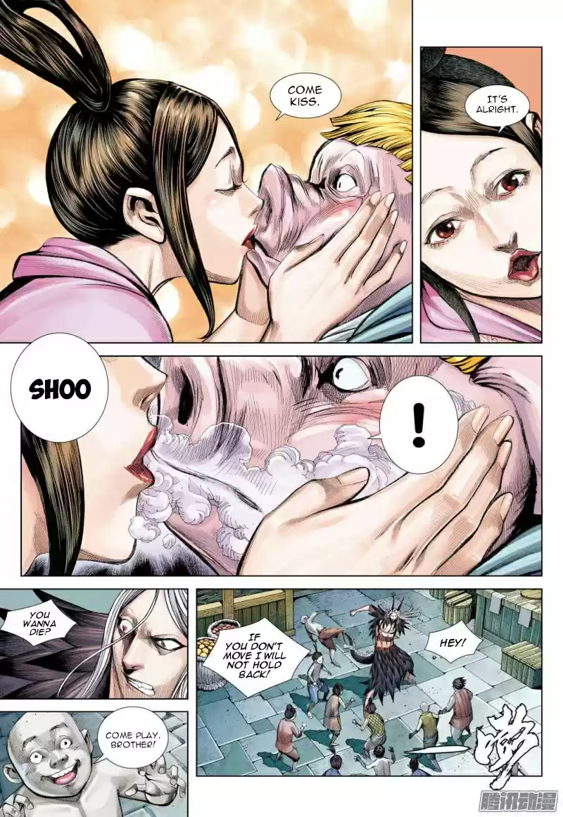 Journey To The West 117.5