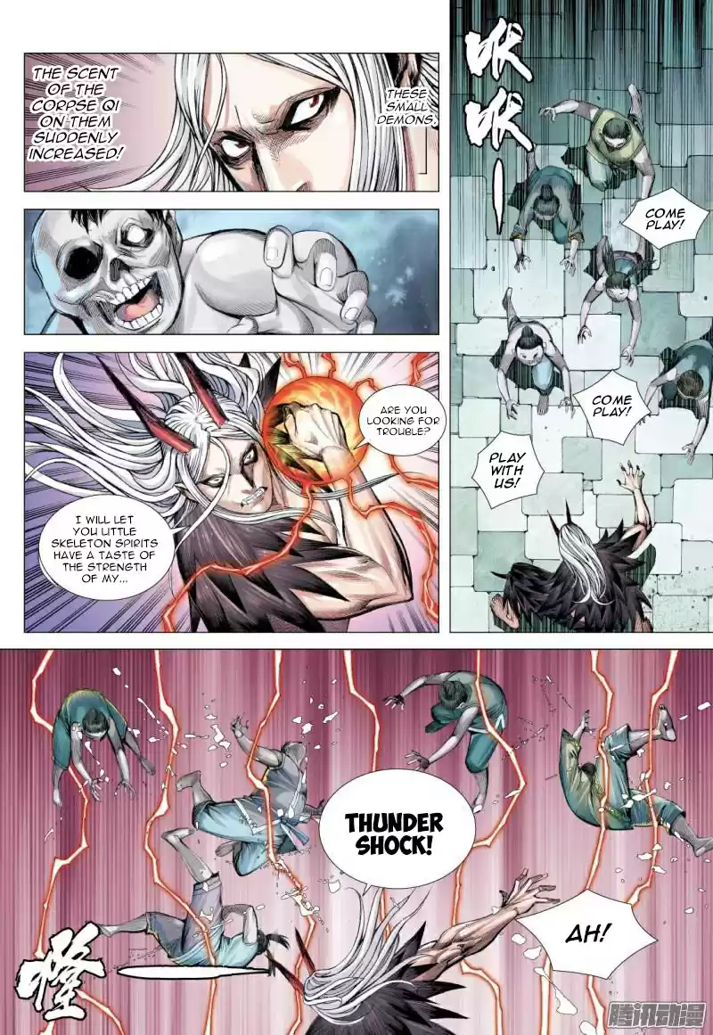 Journey To The West 117.5