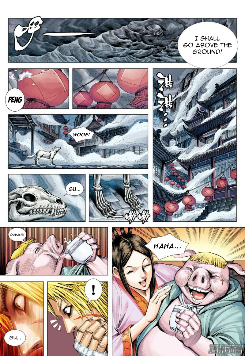 Journey To The West 117.5